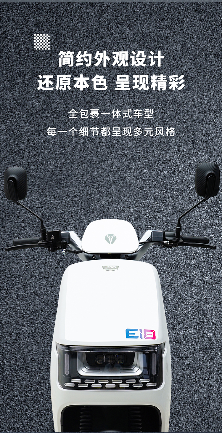 E18公众号_01_02.jpg