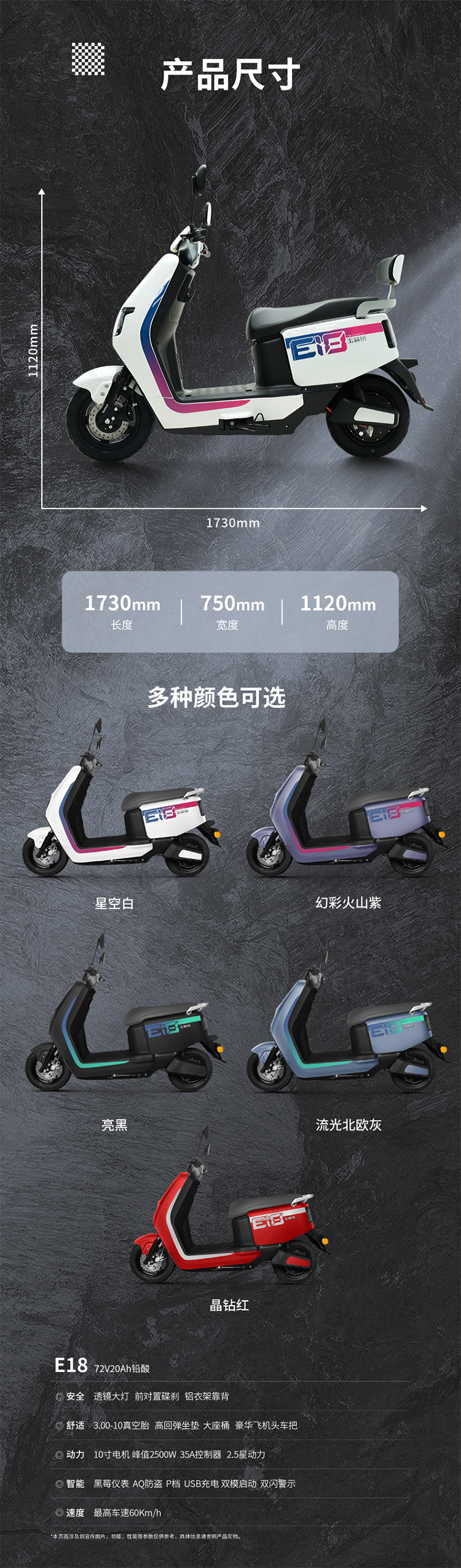 E18公众号_04.jpg