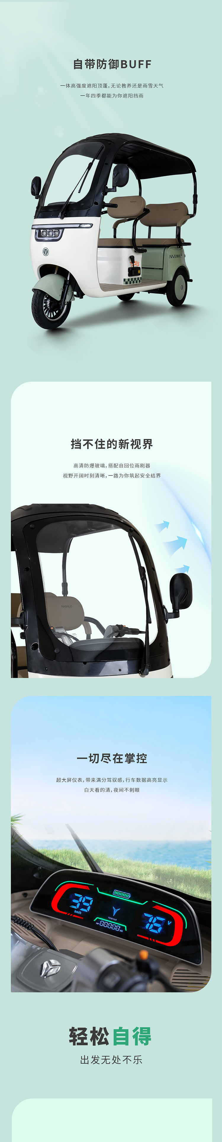 RZ5长图_02.jpg