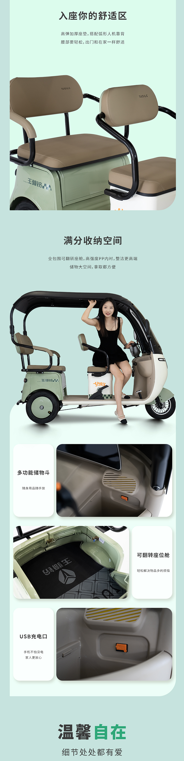 RZ5长图_03.jpg
