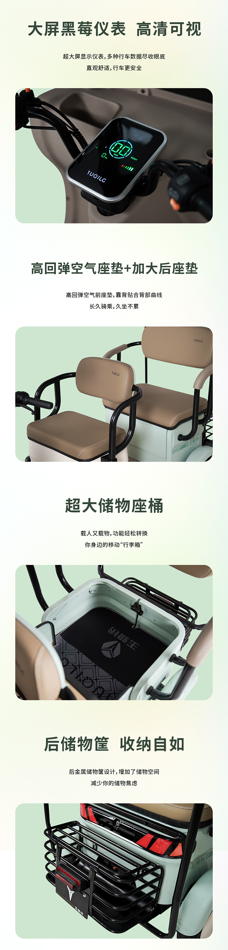 RZ7长图_03.jpg